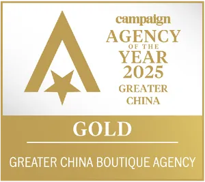 Campaign Asia-Pacific Agency of the Year 2025, Gold, Greater China Boutique Agency