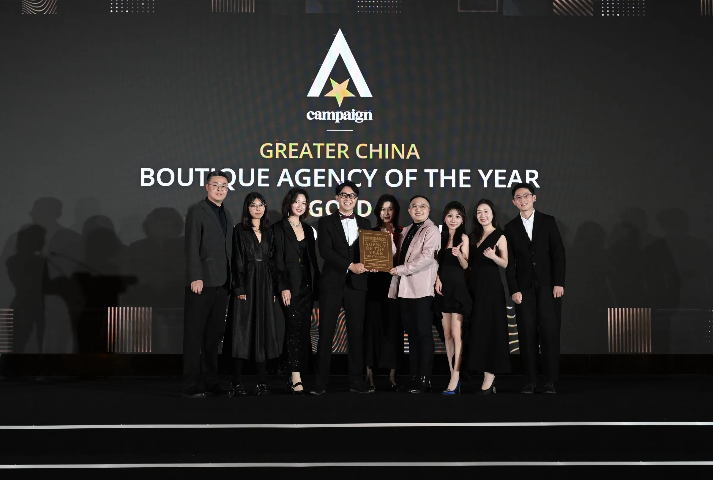 The MDS team on stage accepting Campaign Asia-Pacific's Greater China Boutique Agency of the Year, Gold